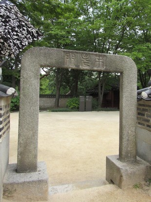 Seoul - Changdeokgung - Secret Garden - ark