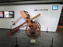 Séoul - Gwanghwamun - Roi Sejong le Grand - musée - expo