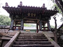 Busan - Temple Beomeosa - porte d'entrée