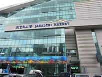 Busan - Jagalchi Fish Market