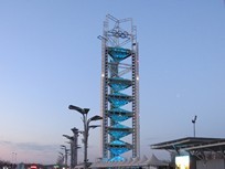 Beijing - Olympic Park - tower