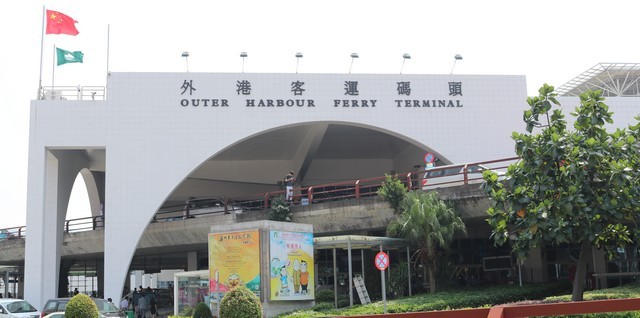 Macao - Outer Harbour Ferry Terminal