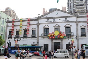 Macao - Senado Square - Instituto para os Assuntos Cívicos e Municipais