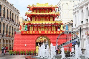 Macao - Senado Square