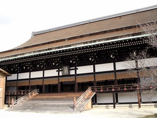 Kyoto - Palais Impérial de Kyoto - bâtiment