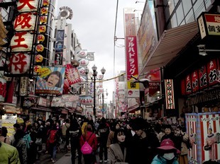 Osaka - Rue Dotonbori