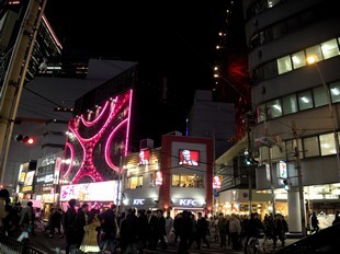 Osaka - vue de nuit