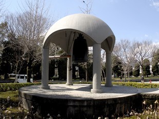 Hiroshima - Parc du Mémorial de la Paix - cloche de la Paix