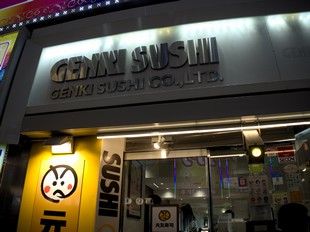 Tokyo - Shibuya District - Genki Sushi