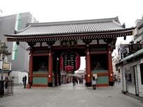 Tokyo - Senso-ji Temple - Kaminarimon Gate