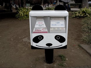 Tokyo - Parc Ueno - boite aux lettres panda